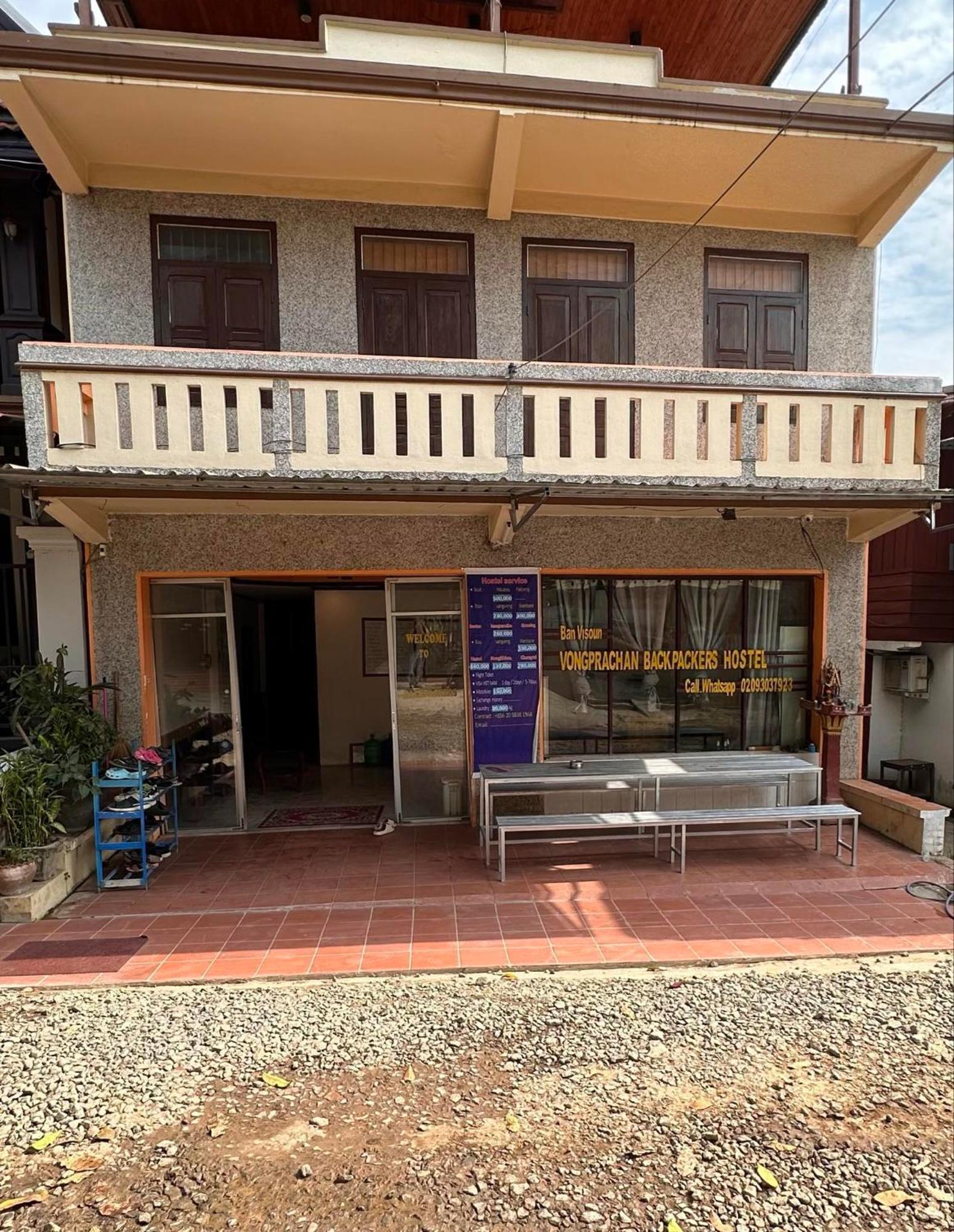 Vongprachan Backpackers Hostel Luang Prabang Exterior photo